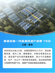 K8凯发集团(中国)公司官网