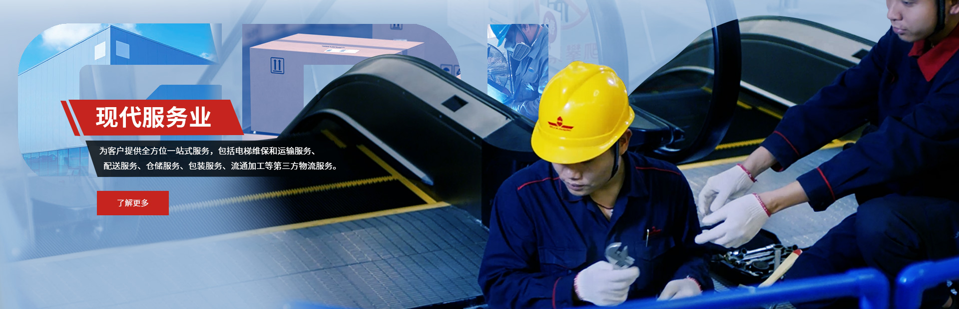 K8凯发集团(中国)公司官网