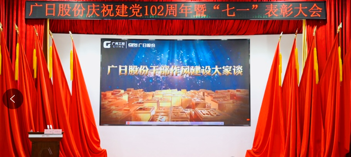 K8凯发集团(中国)公司官网