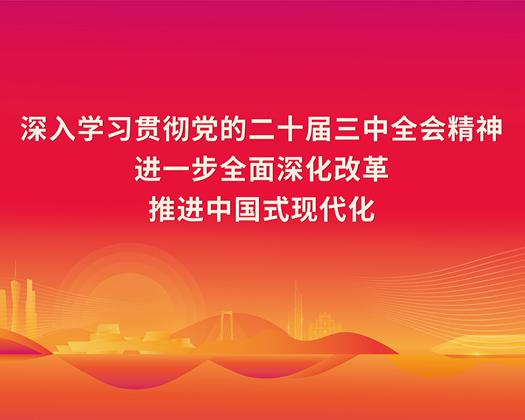K8凯发集团(中国)公司官网