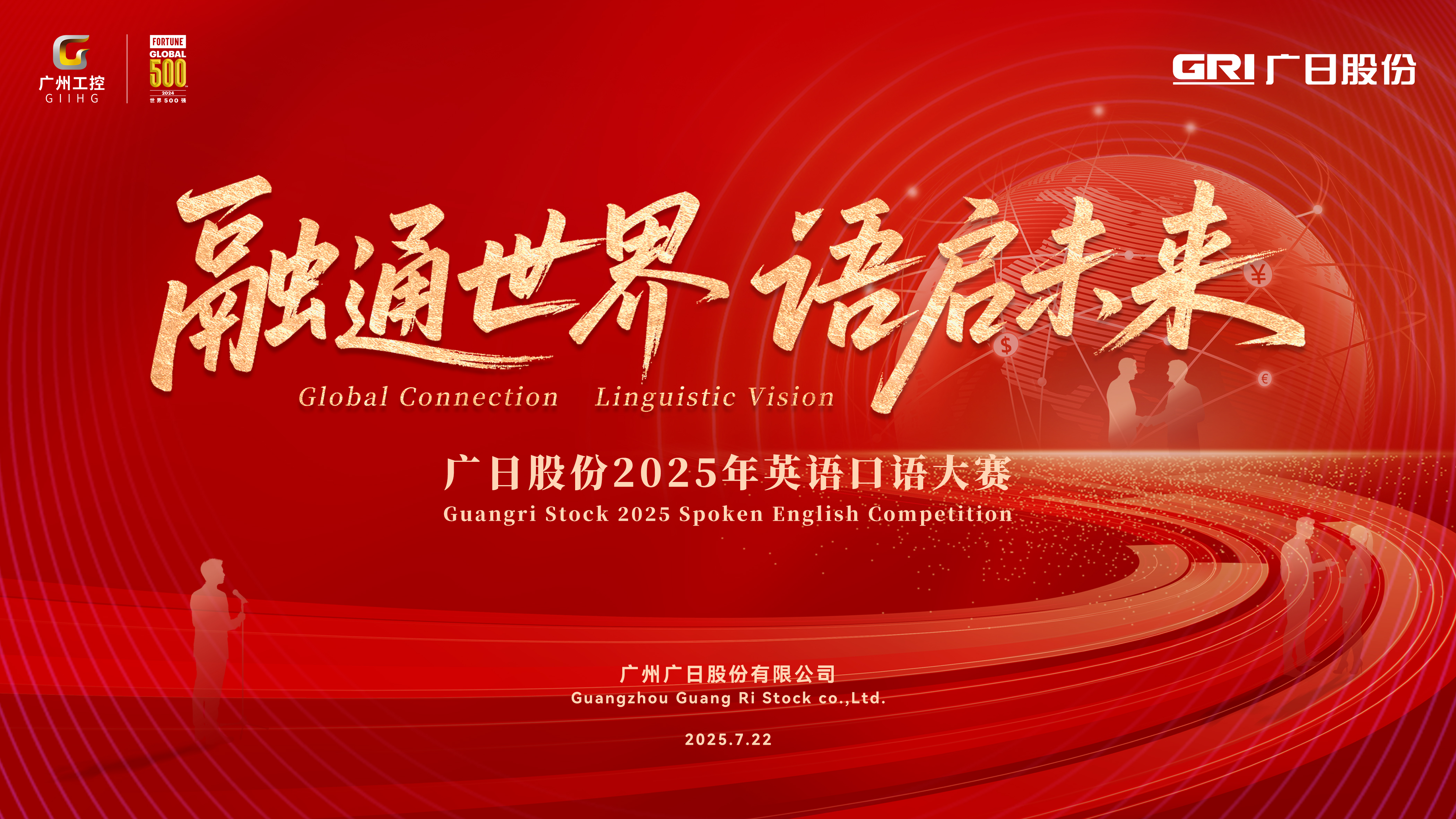 K8凯发集团(中国)公司官网