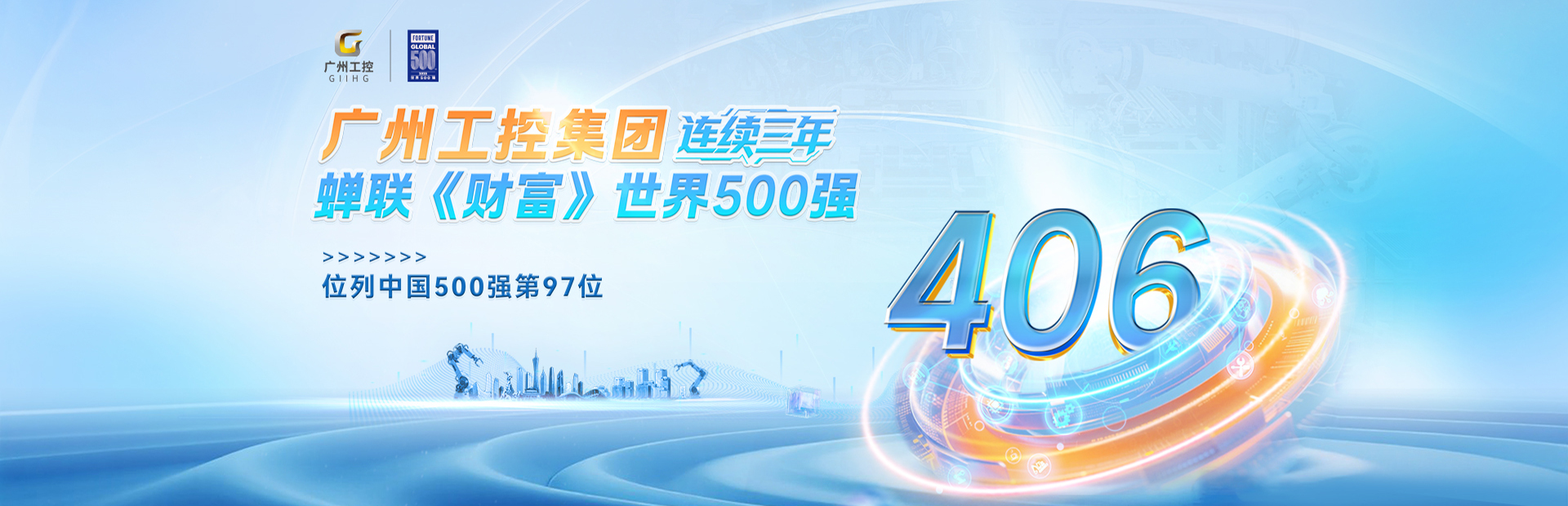 K8凯发集团(中国)公司官网