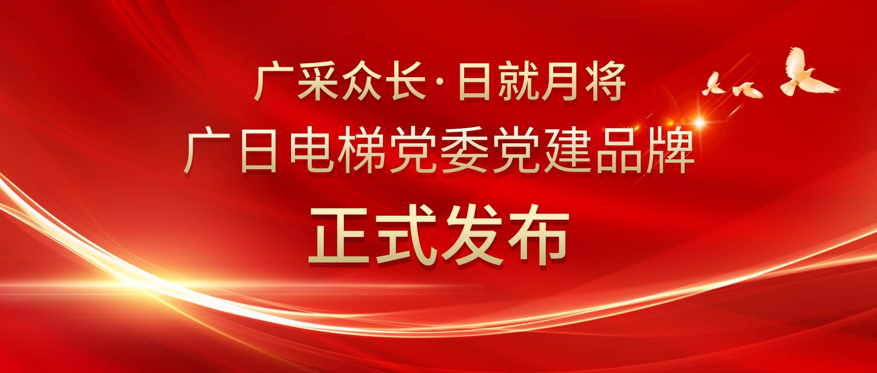 K8凯发集团(中国)公司官网